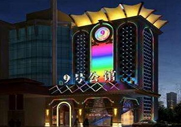 勐海好玩开放荤素KTV推荐-九号公馆KTV消费价格口碑点评