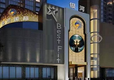 勐海KTV荤台花场公主服务好-银河国际KTV花场消费点评